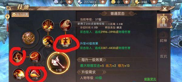 掌握龙女技能机制，成为手游战斗高手（剖析龙女技能机制，助你取得战斗胜利）