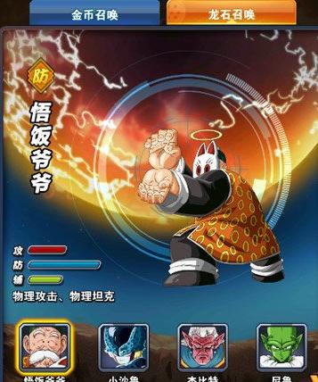 龙石守护者攻略（用策略和智慧打造无敌战队，征服黑暗势力！）