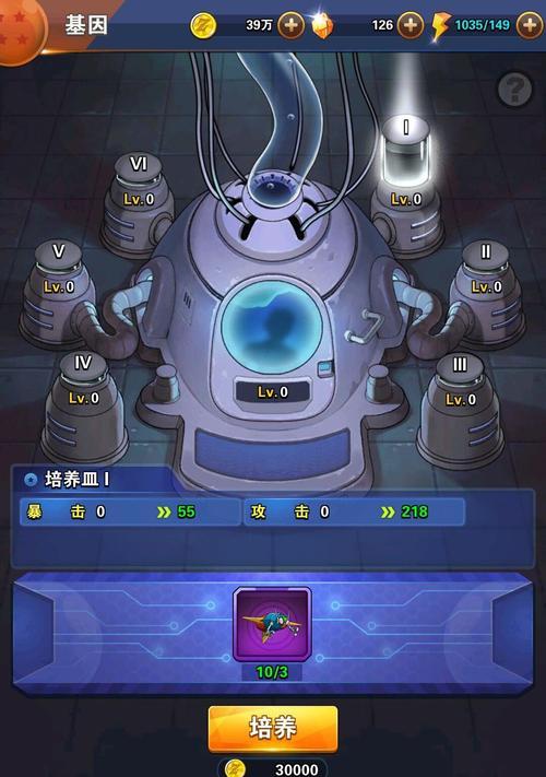 探索改造动物基因的乐趣——《改造动物基因小游戏》攻略（挑战创新科技，打造属于自己的奇妙生物）