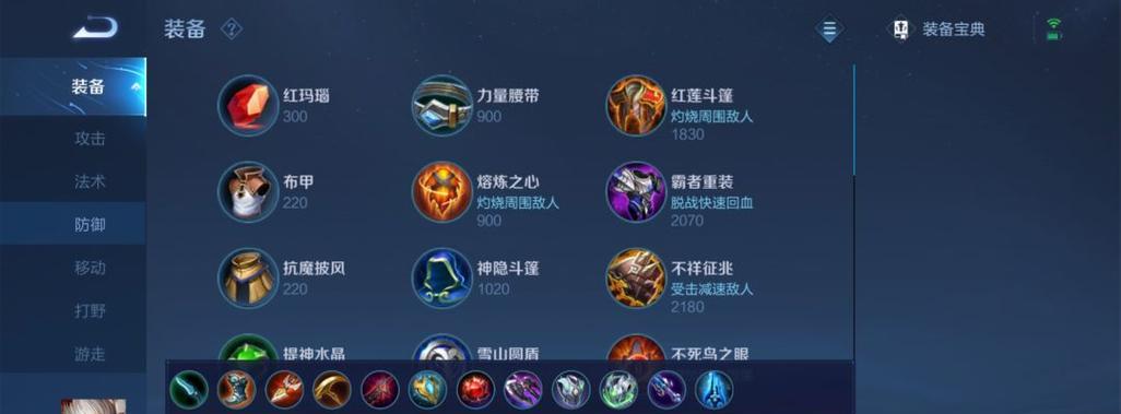 《花木兰2细节出装攻略》（打造无敌花木兰，装备篇）