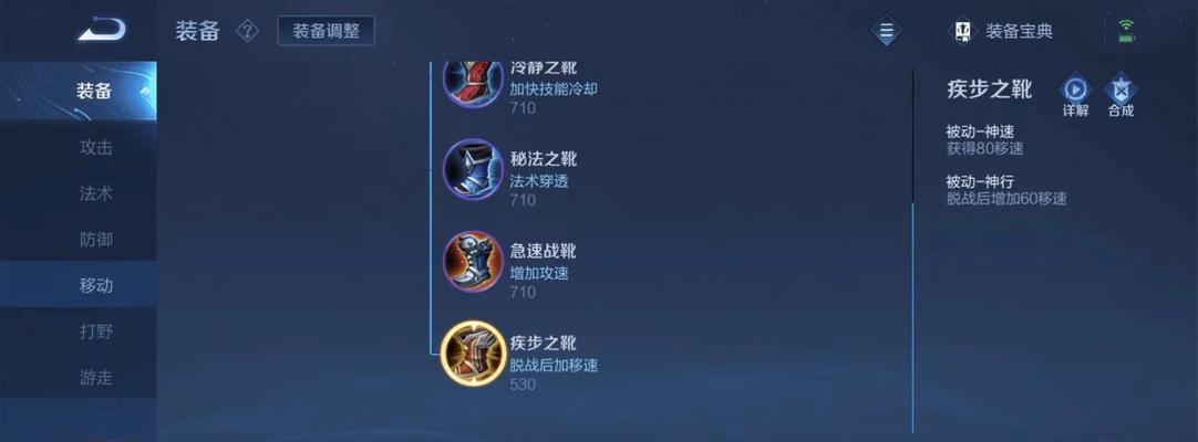 伽罗教学攻略（教你如何选择最佳装备，让伽罗无敌天下！）