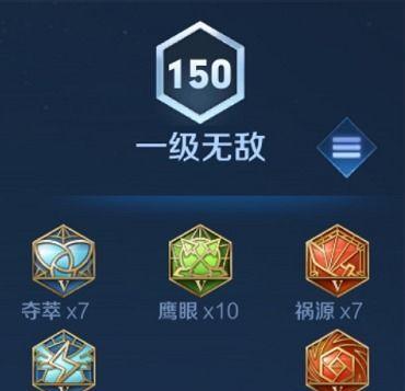 2022新版后羿出装攻略——打造最强射手（掌握后羿的关键出装，成为游戏中无可匹敌的射手大神）