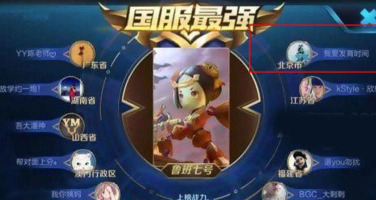 光速李小龙出装攻略大全（玩转李小龙，发挥光速输出能力！）