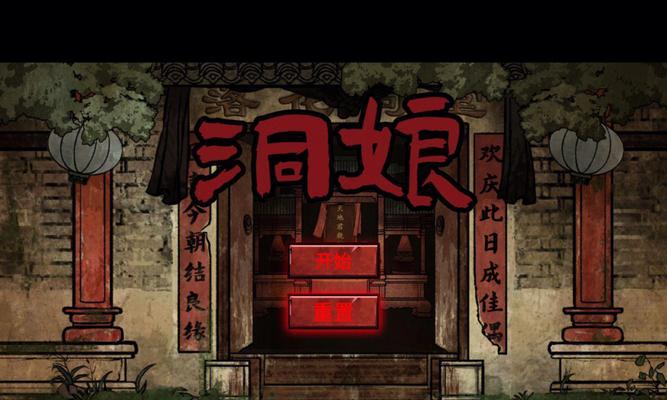 游戏攻略攻略——缩小游戏攻略的秘密揭秘（如何通过攻略缩小游戏，成为绝地求生的高手？）