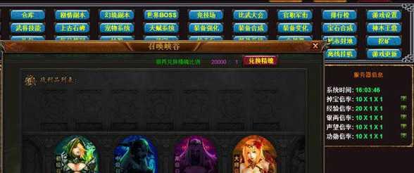 解密前哨宝库攻略（揭开前哨宝库攻略的神秘面纱，一探文字游戏的无尽乐趣）