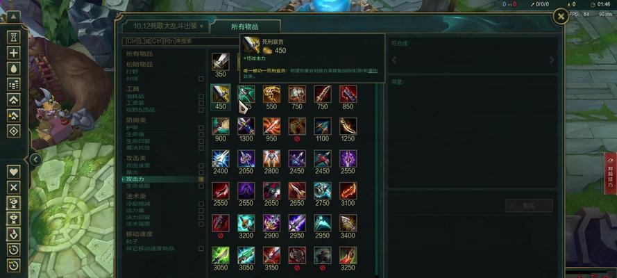 以死歌无敌出装攻略大全（轻松拿下对手，掌握最佳出装策略）