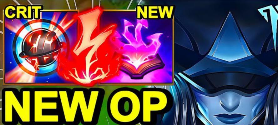 中单露露铭文出装攻略（打造无敌法力，掌控全场的露露）