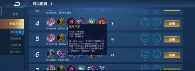 《无敌打野李信全攻略》（李信打野出装、符文、打法详解！）