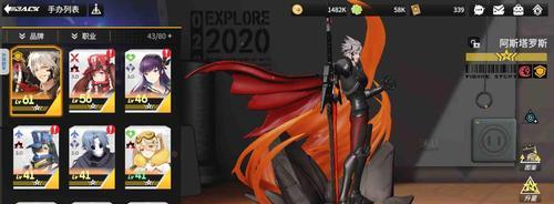 《攻略永恒之巅》（玩转单机游戏的秘籍）