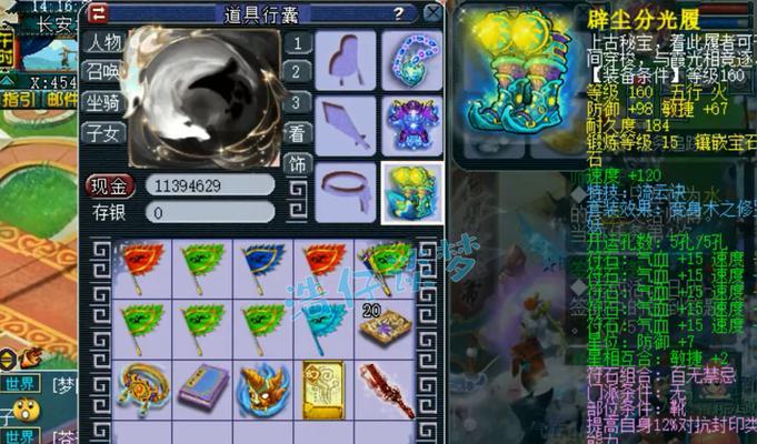 《攻略大师教你征服梦幻西游中的化生寺》（化生寺攻略详解，让你成为顶级玩家！）