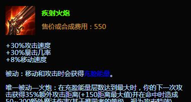 最新赏金出装攻略苹果，助你成为巅峰玩家！（尽揽胜局，找准关键——一文揭秘最强赏金出装方案）