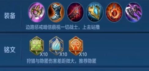 王者荣耀套路敌人出装攻略（挖掘敌人套路，破解出装密码）