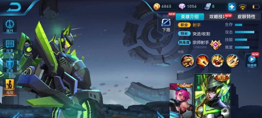 《追梦王者出装攻略大全》（各路英雄必备装备一览）