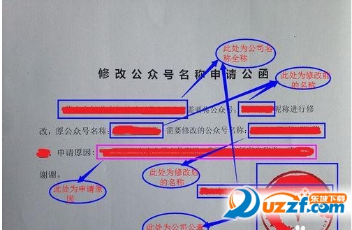 微信公众平台账号已认证通过