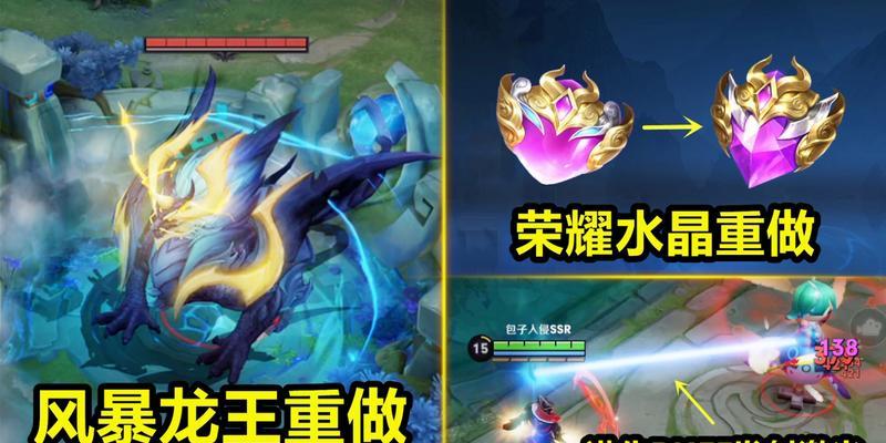 新版龙王教学出装攻略（从入门到精通，助你成为最强龙王！）