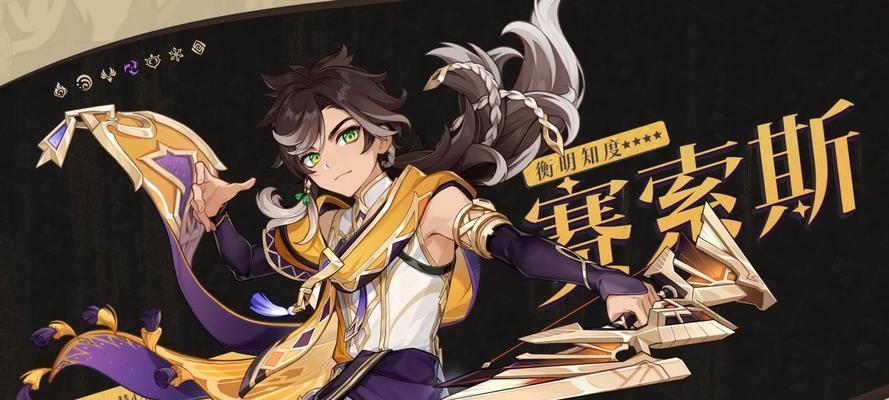 掌握弹弓，征服原神的利器（以弹弓攻略原神，发挥命中率的关键）