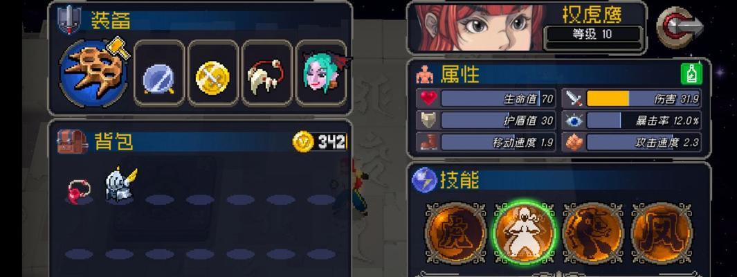 《以圣教军传说技能搭配攻略》（探索最强技能组合，成为无敌战士）