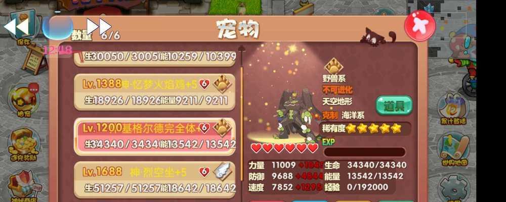 口袋妖怪圣之梦攻略（尽在你的掌握，成为口袋妖怪大师的秘诀！）