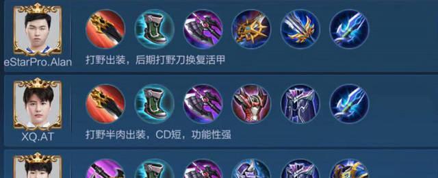 王者荣耀夏季攻略（夏天最佳装备选择，助你在王者荣耀中独领风骚）