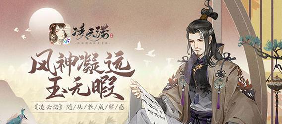 《不良人3》游戏金玉蒙尘任务攻略（快速完成任务并获得丰厚奖励的方法）