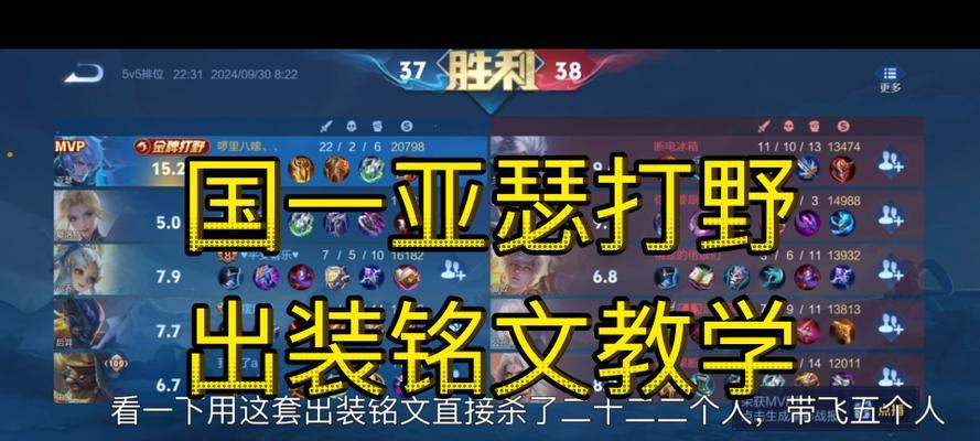 亚瑟前期攻略（打造无敌骑士军团，让亚瑟在前期一飞冲天！）