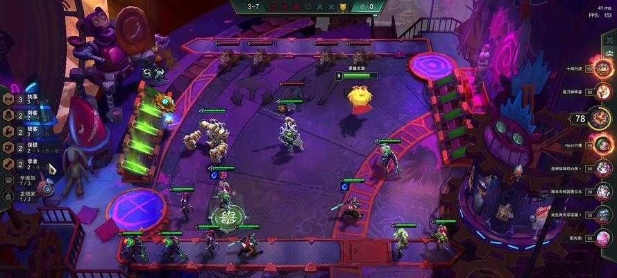 《云顶之弈霓虹之夜云顶宝典》价格奖励一览（掌握技巧轻松获胜，海量奖励等你来拿！）