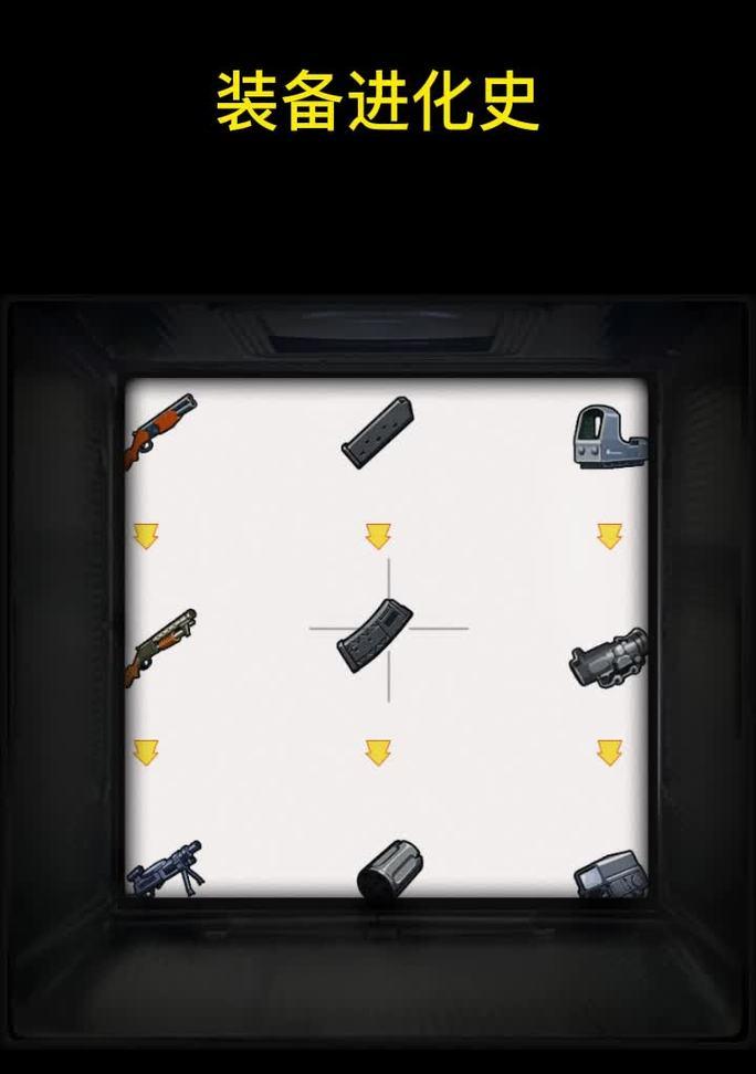 适者生存射击游戏攻略（掌握游戏技巧，称霸射击战场！）