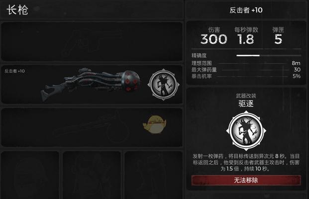 使命召唤手游MX9图腾遗迹武器全面解析！（掌握MX9图腾遗迹武器，成为手游战斗高手！）