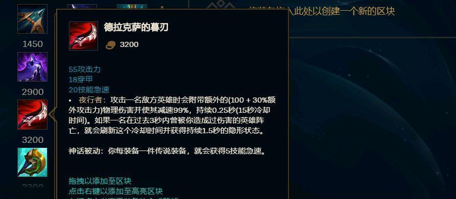 小丑技能攻略（深入解析英雄联盟小丑技能，让你成为战场上的威胁！）