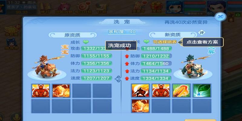 《英雄联盟手游》错误代码100011解决方法（玩家必看，教你轻松应对游戏错误代码100011）