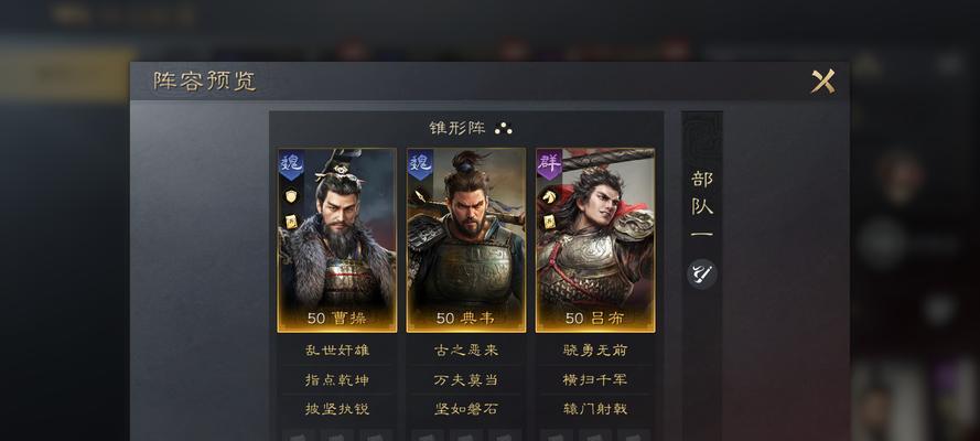 吕布铭文出装攻略（探索吕布铭文搭配与装备选择，让你成为单机游戏中的战斗终结者）