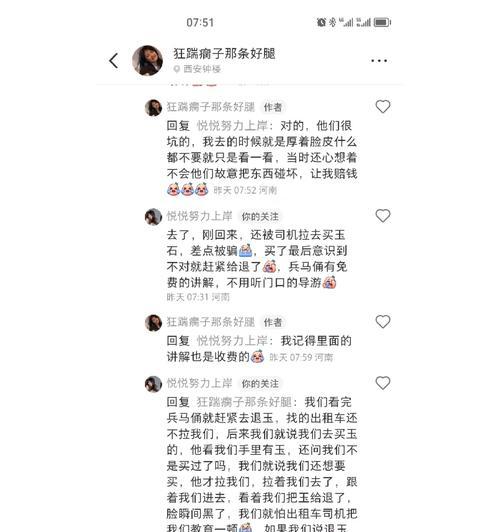 瘸子出装思路最新攻略（如何在游戏中充分发挥瘸子的潜力与实力）