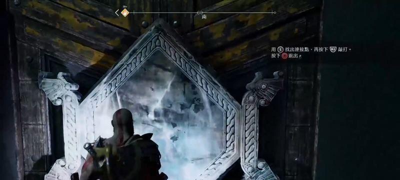 《揭秘战神4手游隐藏装备攻略》（探索无尽之境，发现神秘装备的关键）