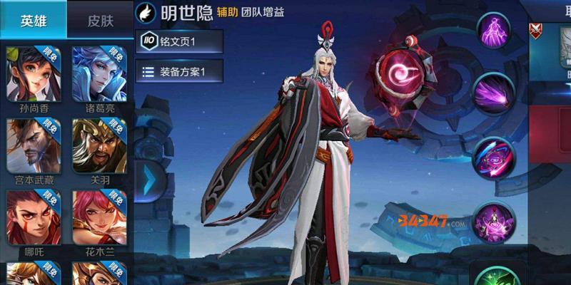 《征战大陆的弦音》——明世隐出装攻略（解锁战力巅峰，以诗人之姿征战战场）