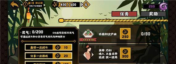 《无悔华夏》和平发育流攻略（打造强大游戏角色，获得胜利的秘诀）