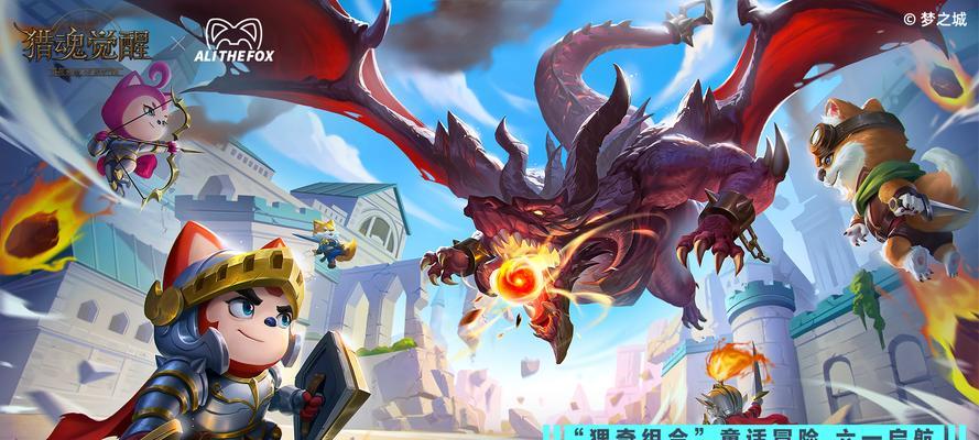 猎魂觉醒法杖出装攻略（探寻猎魂觉醒法杖的出装技巧与策略）