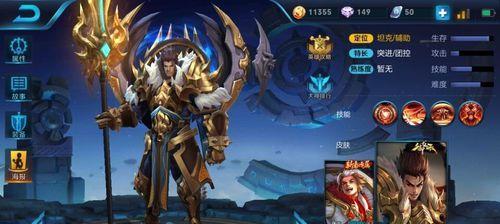 张飞最强出装攻略-无敌战神引领战场（掌握关键装备提升战力，成就无可匹敌之英雄梦想）