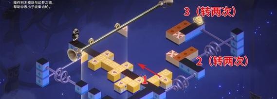 《崩坏3》若水之心任务攻略（如何轻松完成若水之心任务）