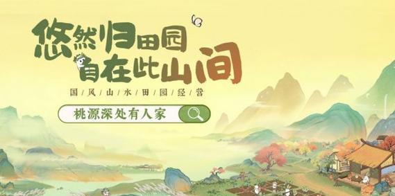 《桃源深处有人家》游戏钓银鱼技巧攻略（教你如何轻松钓到稀有银鱼！）