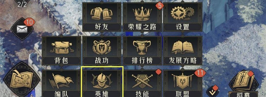 《掌握重返帝国技能升阶攻略，成就辉煌征程》（帝国技能升阶攻略全面解析，助你一步登顶！）