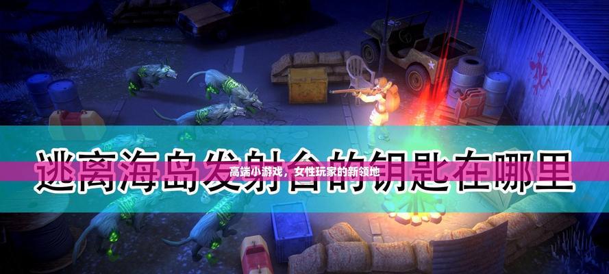 战火燃起（掌握领地战略，成为冲突之王！）