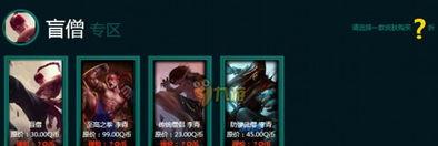 lol钥匙怎么获得,揭秘获取LOL钥匙的神秘途径