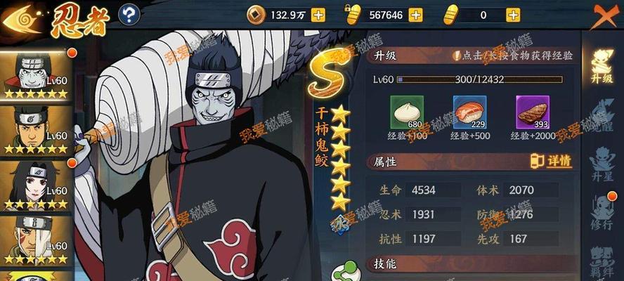 水煮群雄手游攻略（齐心协力，征服敌人的无尽挑战！）