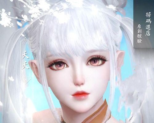 如何选择适合你的羽岚精灵？（完美世界手游羽岚精灵选取技巧及注意事项）