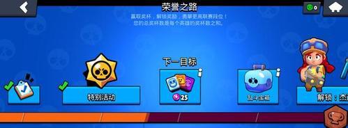 荒野乱斗高胜率对战阵容搭配攻略（打造无敌战队，带你稳赢排位赛）