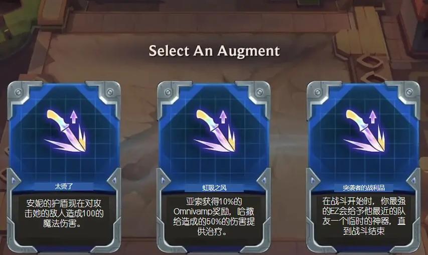 云顶之弈S7亚索阵容装备搭配攻略（打造最强亚索阵容，实现全面压制！）