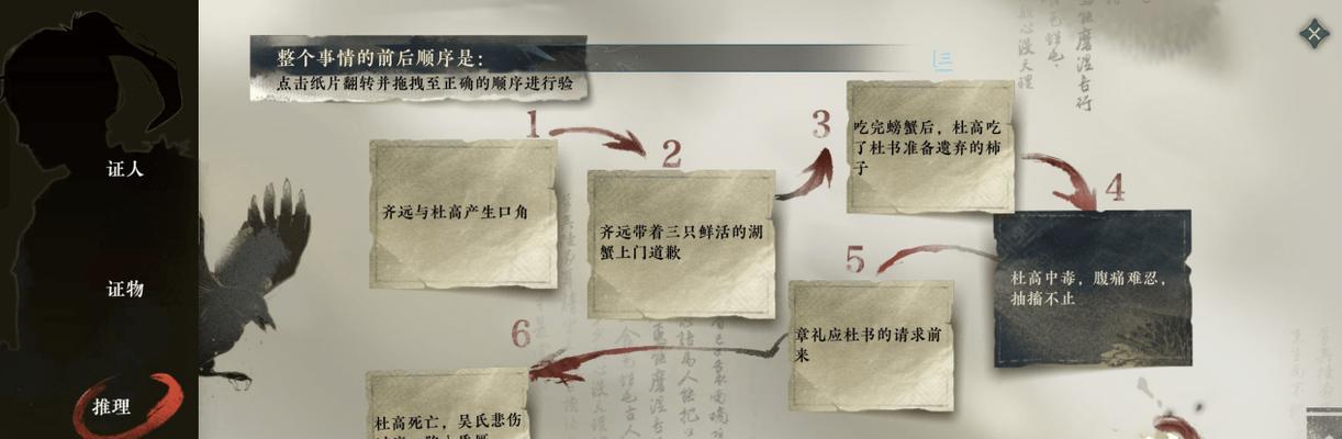 垃圾逃离手游攻略（玩转垃圾逃离，轻松赚取财富！）