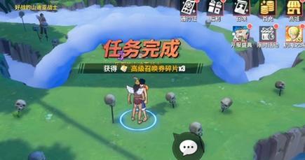 《热血航线》水果沙拉获得攻略（高效获取水果沙拉，提升实力，畅玩热血航线）