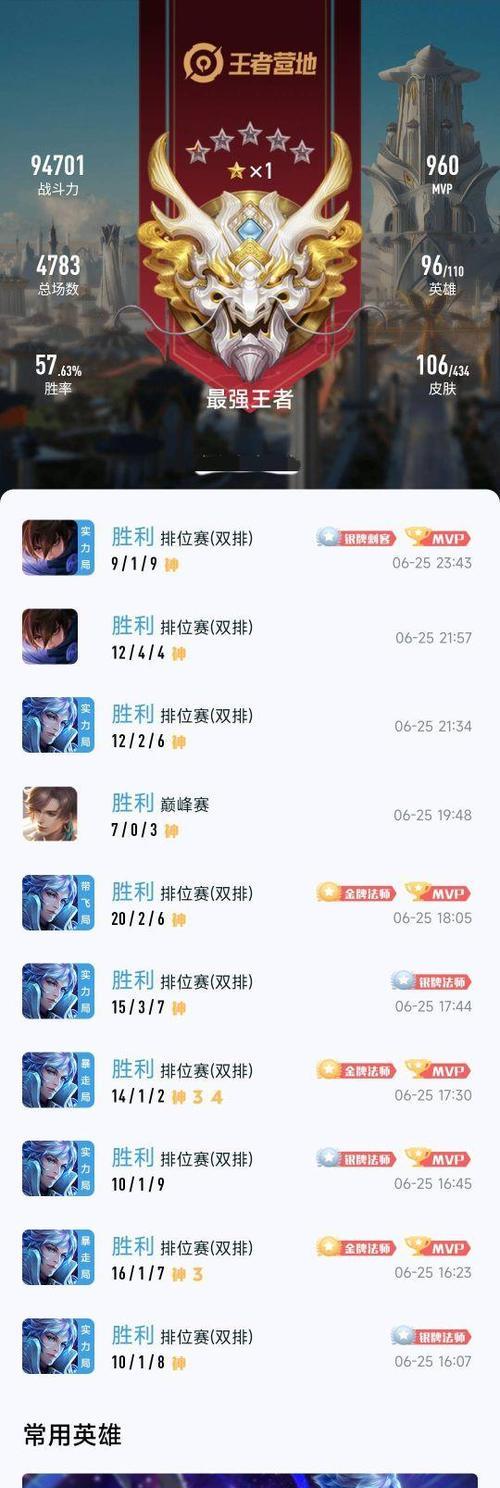 人马千变者打野出装攻略（掌握关键装备，提升人马打野能力）