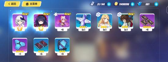 崩坏3量子深海副本通关攻略（掌握这些技巧，轻松通关量子深海！）